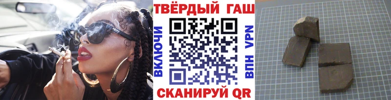 Купить КОКАИН  Меф мяу мяу  А ПВП  ГАШ  Слободской