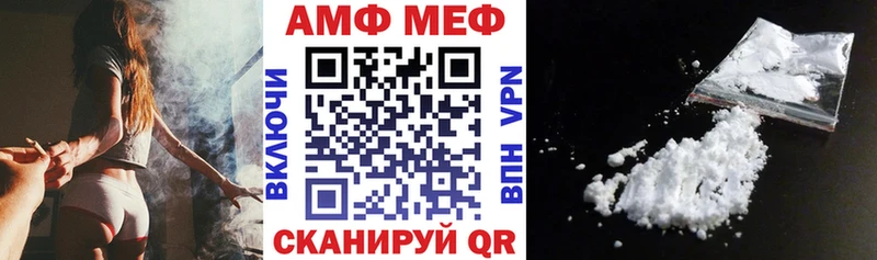 Купить закладки  Слободской  АМФЕТАМИН Розовый 