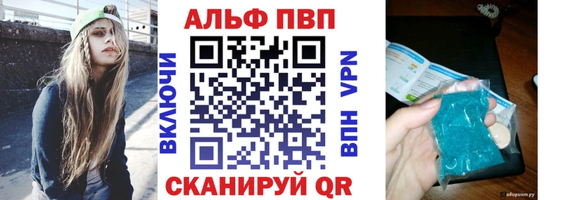 A PVP крисы CK Слободской