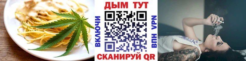 Купить закладки  Слободской  Cannafood марихуана 