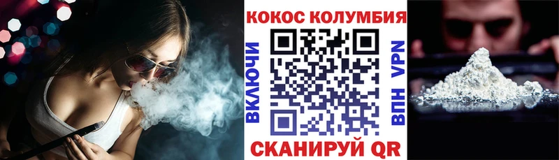Кокаин 99%  Купить где  Слободской 