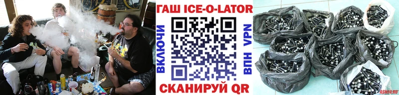 Купить  Слободской  ГАШИШ гашик 