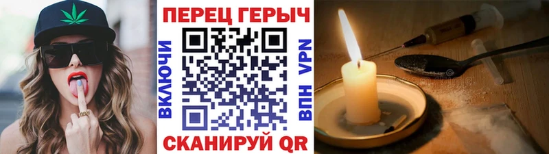 Купить где  Слободской  ГЕРОИН белый 
