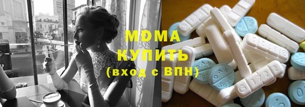 COCAINE Арсеньев