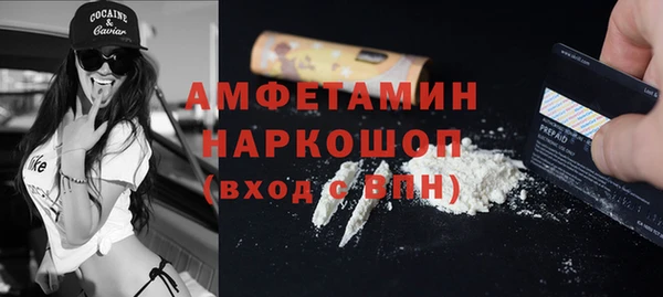 COCAINE Арсеньев