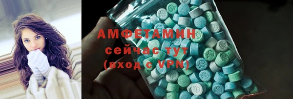 COCAINE Арсеньев