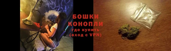 COCAINE Арсеньев