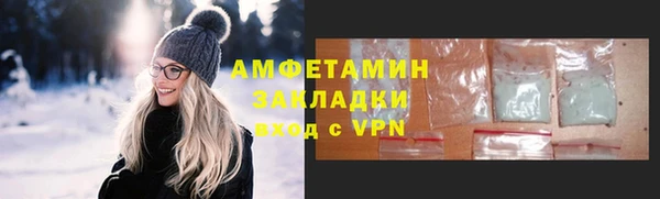COCAINE Арсеньев