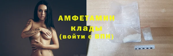 COCAINE Арсеньев