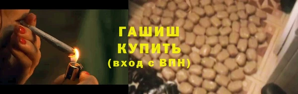 COCAINE Арсеньев