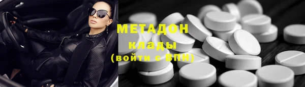 дмт Армянск