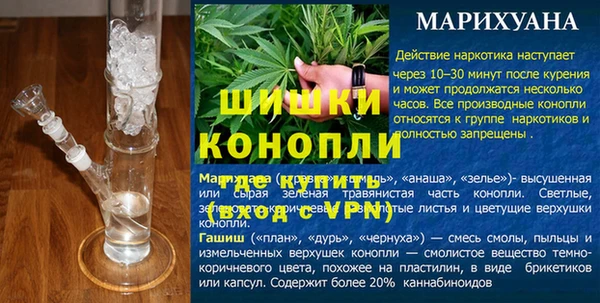 марихуана Аркадак