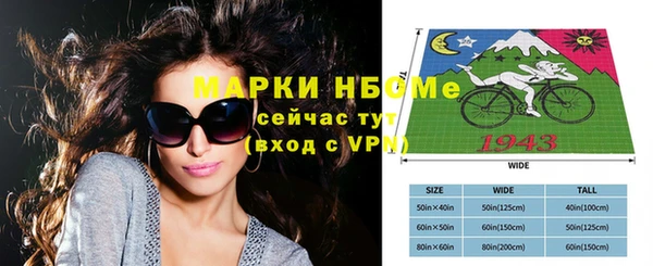 марихуана Аркадак