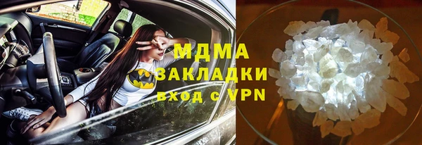 марихуана Аркадак