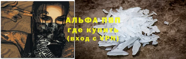 COCAINE Арсеньев