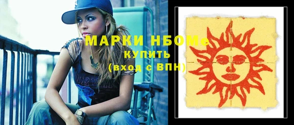 марихуана Аркадак