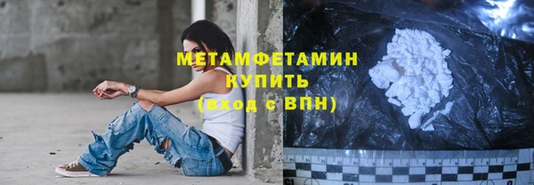 дмт Армянск