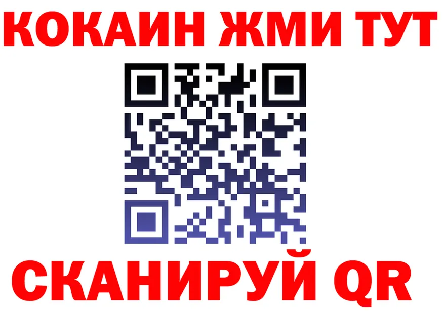 МЕТАДОН мёд маркетплейс shop mega Слободской