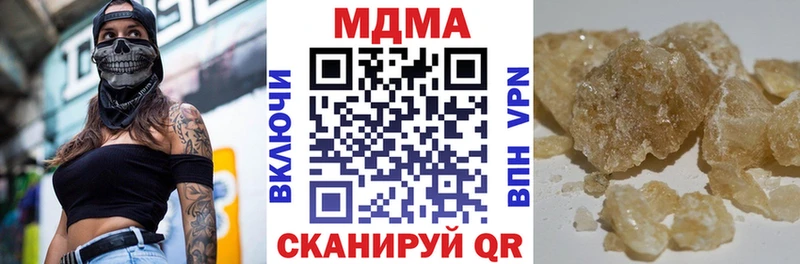 MDMA молли  Купить где  Слободской 