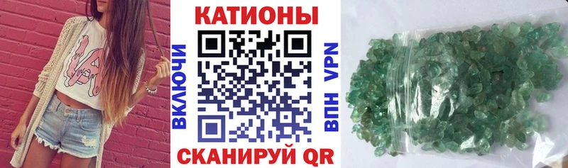 Мефедрон мяу мяу  Купить  Слободской 
