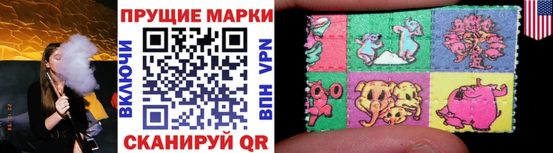 Марки NBOMe 1,5мг  Купить где  Слободской 